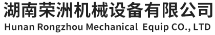 长沙升降平台_液压升降货梯手动叉车_升降平台厂家_湖南荣洲机械