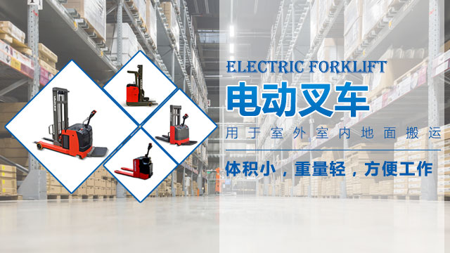 长沙升降平台_液压升降货梯手动叉车_升降平台厂家_湖南荣洲机械