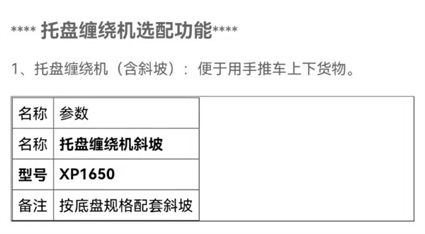 湖南升降平台,长沙升降平台,湖南手动叉车,长沙手动叉车,长沙液压升降平台,湖南升降货梯,长沙液压升降货梯,长沙升降货梯,湖南液压升降机,湖南升降平台厂家,湖南升降机,长沙升降机,湖南升降机厂家