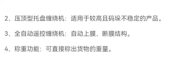 湖南升降平台,长沙升降平台,湖南手动叉车,长沙手动叉车,长沙液压升降平台,湖南升降货梯,长沙液压升降货梯,长沙升降货梯,湖南液压升降机,湖南升降平台厂家,湖南升降机,长沙升降机,湖南升降机厂家